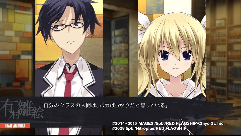 Chaos Child プレイ日記 感想 協力体制が整い 盛り上がってきました ネタバレあり Ahusaの独断アニメ ゲームレビュー Chaos Child プレイ日記 感想 協力体制が整い 盛り上がってきました ネタバレあり Ahusaの独断アニメ ゲームレビュー