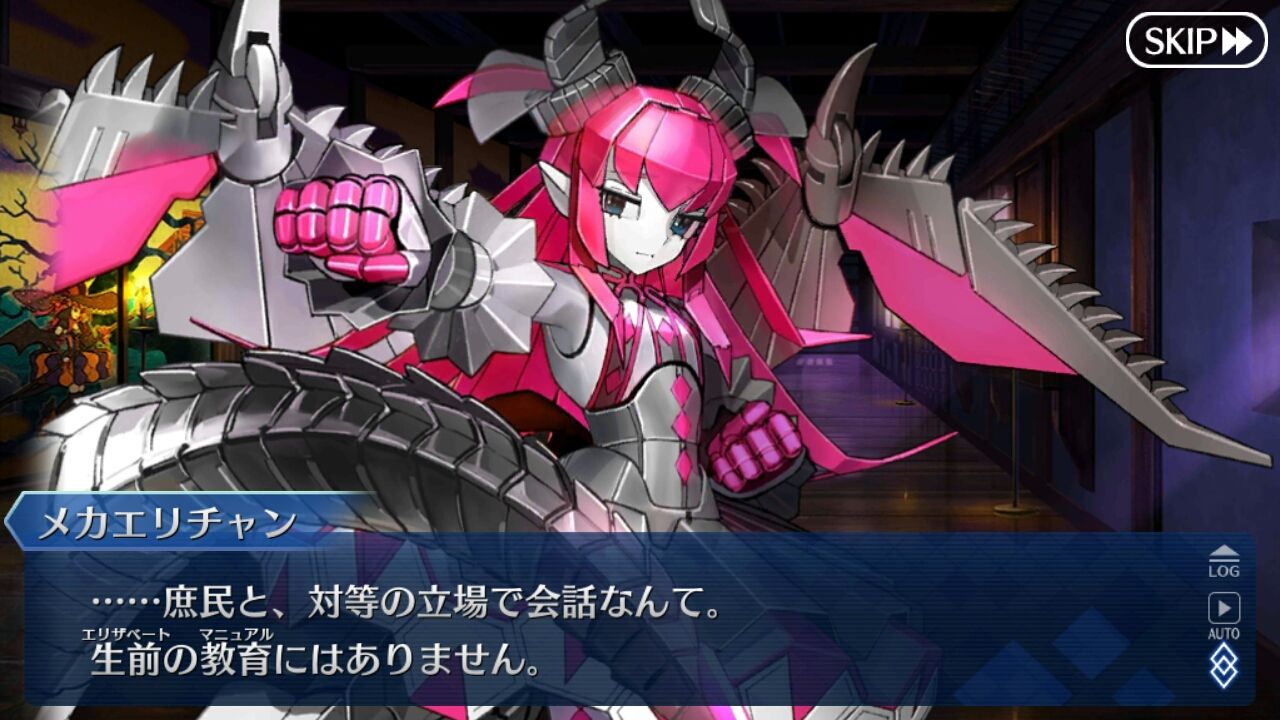 Fate Go Fgo 無課金プレイ日記 ハロウィン2017 感想第1回 Fate Go Fgo 無課金プレイ日記 ハロウィン2017 感想第1回