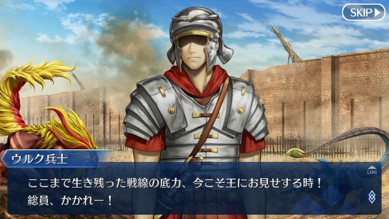 Fate Grand Order Fatego 無課金プレイ日記 プロトセイバーピックアップに挑戦 ストーリーは7章終盤へ 盛り上がってきました Ahusaの独断アニメ ゲームレビュー Fate Grand Order Fatego 無課金プレイ日記 プロトセイバーピックアップに挑戦 ストーリーは7章終盤へ 盛り上がってきました Ahusaの独断アニメ ゲームレビュー