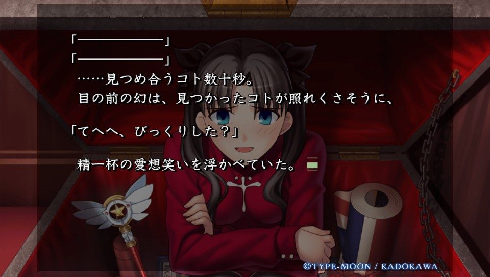 Vita Fate Hollow Ataraxia プレイ日記 感想 クリアは目前 終盤は濃いイベントが盛りだくさん Ahusaの独断アニメ ゲームレビュー Vita Fate Hollow Ataraxia プレイ日記 感想 クリアは目前 終盤は濃いイベントが盛りだくさん Ahusaの独断アニメ ゲームレビュー