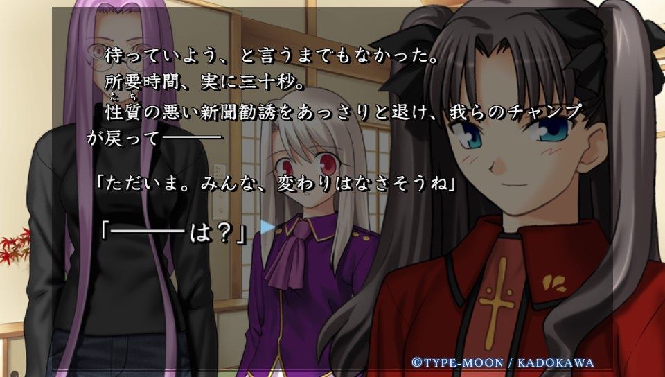 Vita Fate Hollow Ataraxia プレイ日記 感想 盛り上がってきた ついに凛とアーチャーも本格参戦 Ahusaの独断アニメ ゲームレビュー Vita Fate Hollow Ataraxia プレイ日記 感想 盛り上がってきた ついに凛とアーチャーも本格参戦 Ahusaの独断アニメ ゲームレビュー