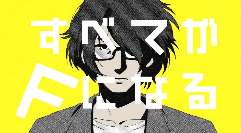すべてがfになる 第1話感想 何とも言えませんな Ahusaの独断アニメ ゲームレビュー すべてがfになる 第1話感想 何とも言えませんな Ahusaの独断アニメ ゲームレビュー