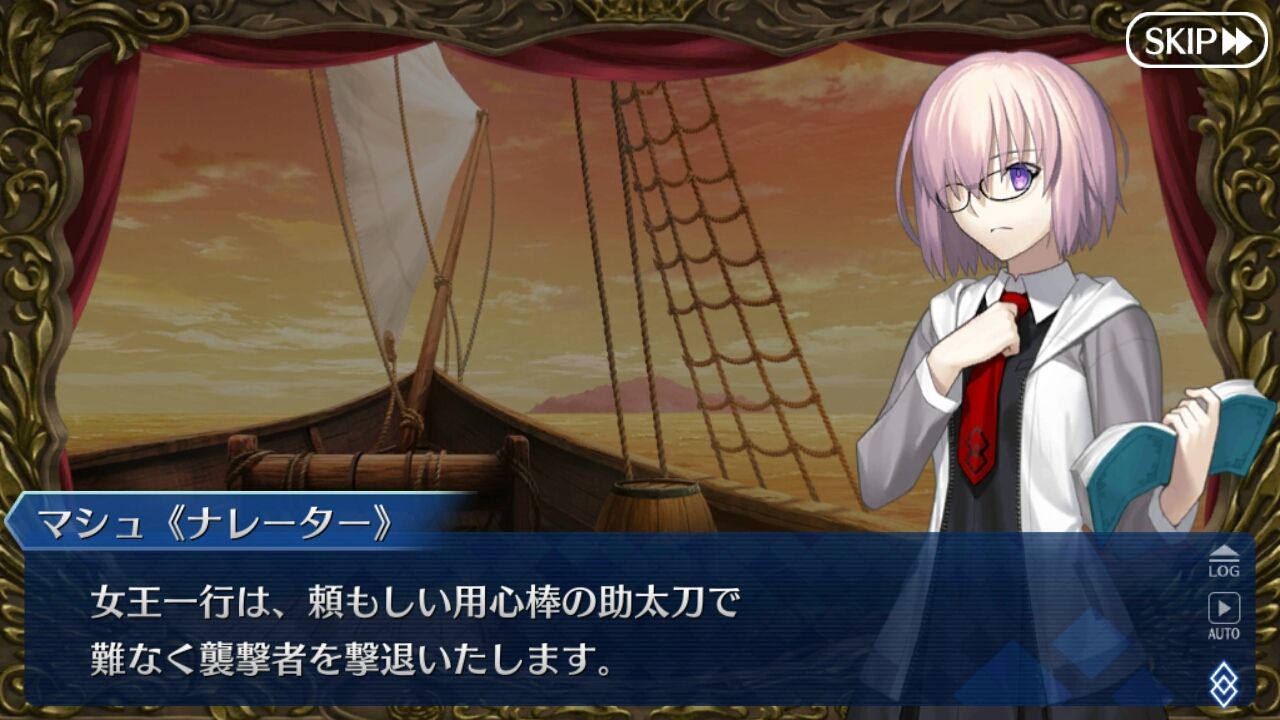 Fate Go Fgo 無課金プレイ日記 異端なるセイレム 遅くなりましたがプレイ開始 Ahusaの独断アニメ ゲームレビュー