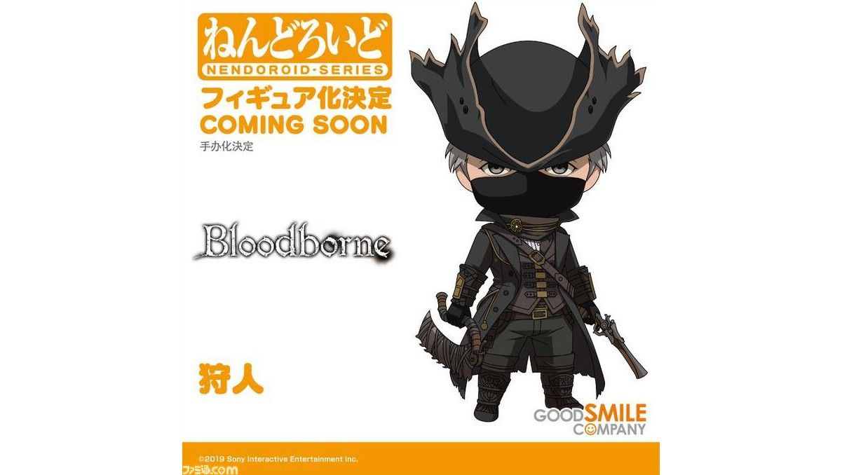 Ps4 Bloodborne の狩人がねんどろいどに Ahusaの独断アニメ ゲームレビュー Ps4 Bloodborne の狩人がねんどろいどに Ahusaの独断アニメ ゲームレビュー