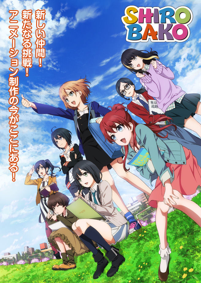 本日のニュース 東京アニメアワードフェスティバル16 各部門のノミネート作品が決定 バケモノの子 劇場版ラブライブ おそ松さん 四月は君の嘘など 他 Ahusaの独断アニメ ゲームレビュー