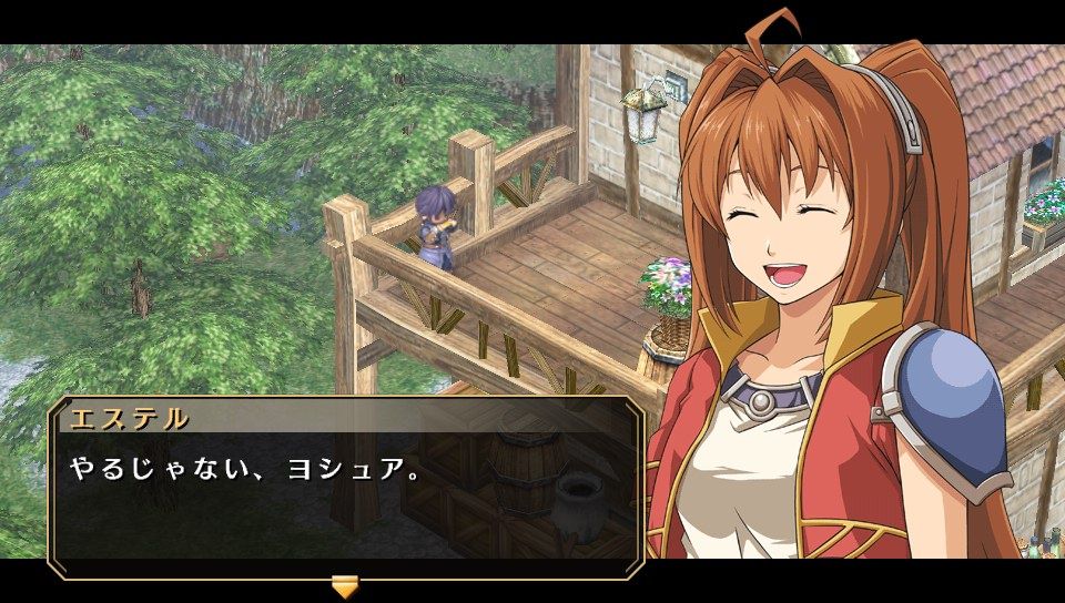 市場 英雄伝説 Fc 空の軌跡 Evolution