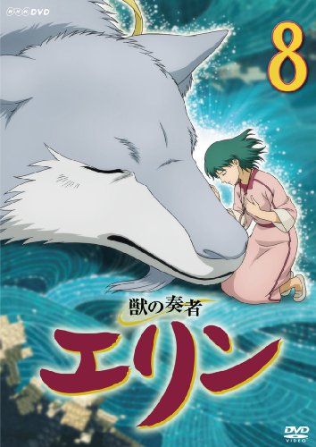 獣の奏者 エリン 第31話 第50話 雑感 Ahusaの独断アニメ ゲームレビュー 獣の奏者 エリン 第31話 第50話 雑感 Ahusaの独断アニメ ゲームレビュー