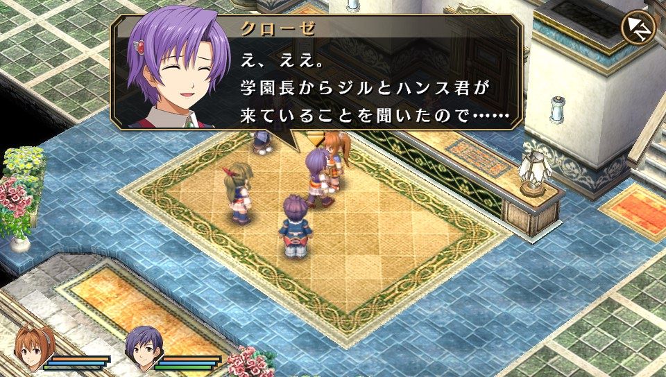 英雄伝説 空の軌跡fc Evolution プレイ日記 感想 クリア エンディングはボイスがついて破壊力アップ やっぱ 空の軌跡は良いね Ahusaの独断アニメ ゲームレビュー