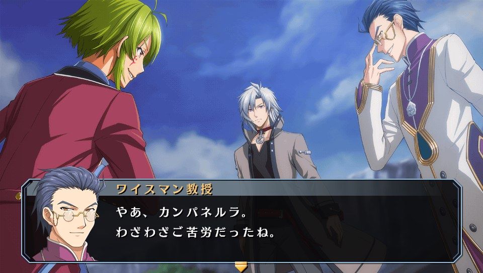 英雄伝説 空の軌跡sc Evolution プレイ日記 感想 1章突入 Ahusaの独断アニメ ゲームレビュー 英雄伝説 空の軌跡sc Evolution プレイ日記 感想 1章突入 Ahusaの独断アニメ ゲームレビュー