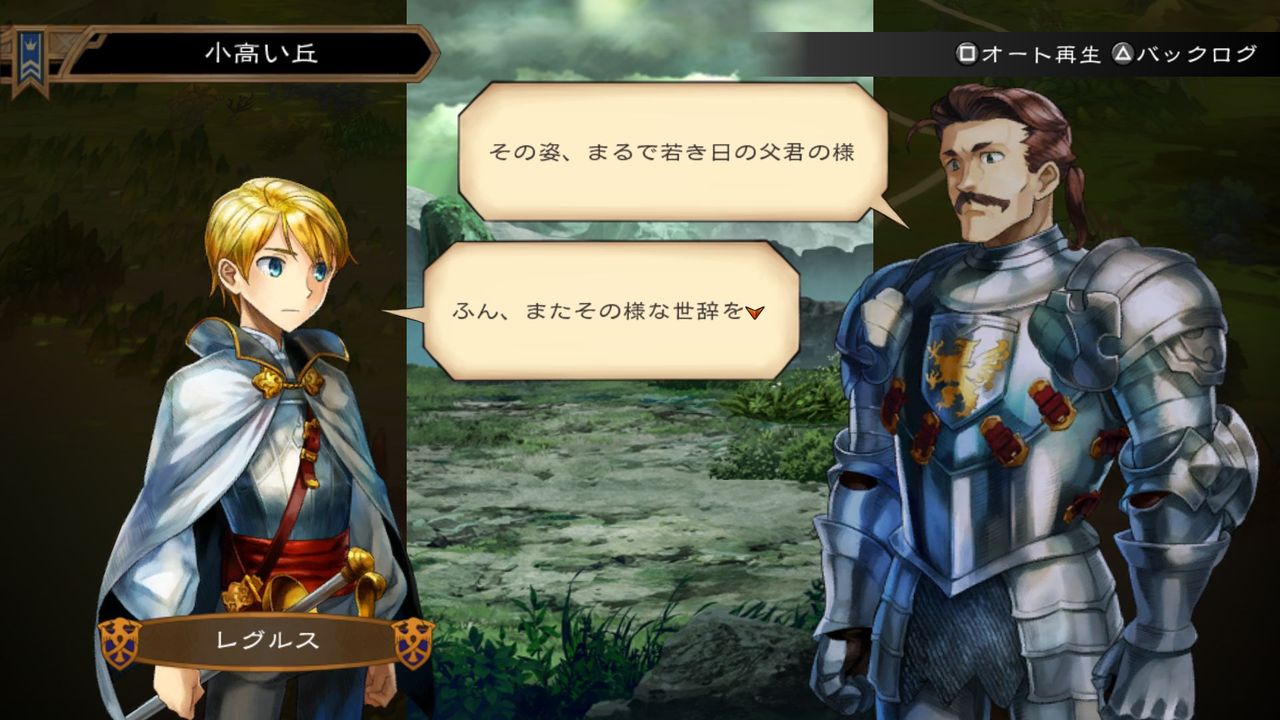Ahusaの独断アニメ&ゲームレビュー「グランキングダム」 プレイ日記&感想④ ついに覚醒書を使いクラスアップ。追加キャンペーンクエストの配信もスタート。コメントトラックバック ahusa