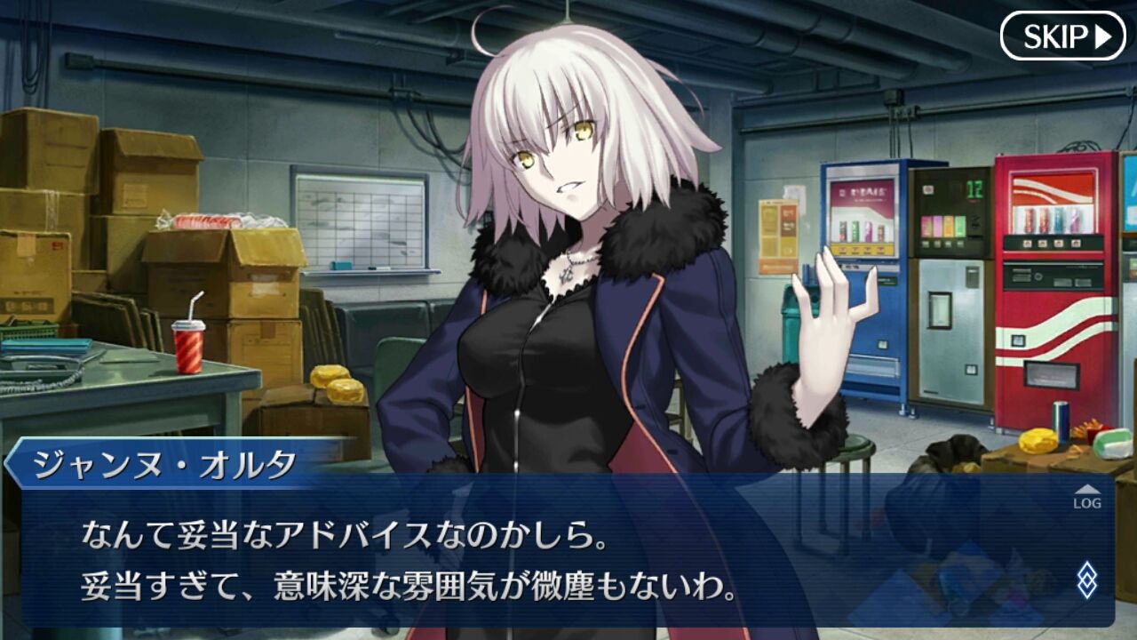 Fate Grand Order Fgo 無課金プレイ日記 再開にあたり 主力メンバーを紹介します Ahusaの独断アニメ ゲームレビュー Fate Grand Order Fgo 無課金プレイ日記 再開にあたり 主力メンバーを紹介します Ahusaの独断アニメ ゲームレビュー