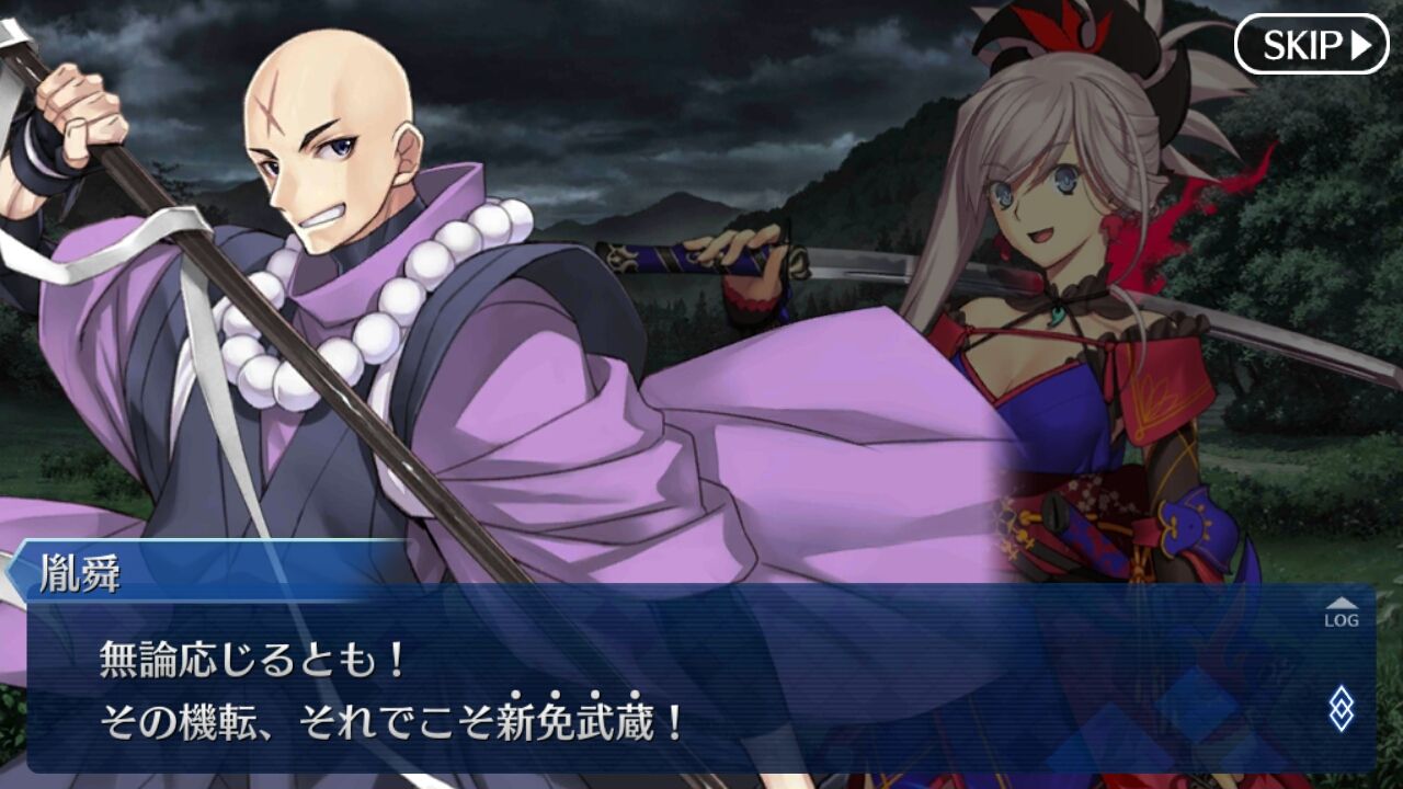 Fate Go Fgo 無課金プレイ日記 英霊剣豪七番勝負 感想第1回 ついにあのキャラが登場 石貯めないと Ahusaの独断アニメ ゲームレビュー