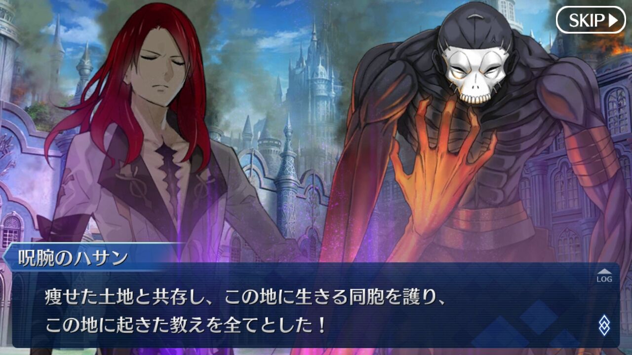 Fate Grand Order Fatego 無課金プレイ日記 6章クリア 終盤は激熱 そして 新たな 5サーヴァントも降臨 Ahusaの独断アニメ ゲームレビュー Fate Grand Order Fatego 無課金プレイ日記 6章クリア 終盤は激熱 そして 新たな 5サーヴァントも降臨 Ahusaの独断アニメ ゲームレビュー