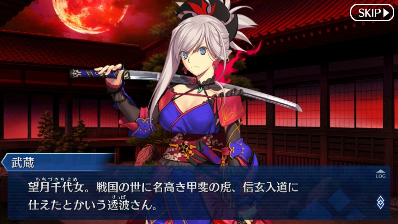 Fate Go Fgo 無課金プレイ日記 英霊剣豪七番勝負 感想第2回 アサシンパライソが超絶に面倒だった Ahusaの独断アニメ ゲームレビュー