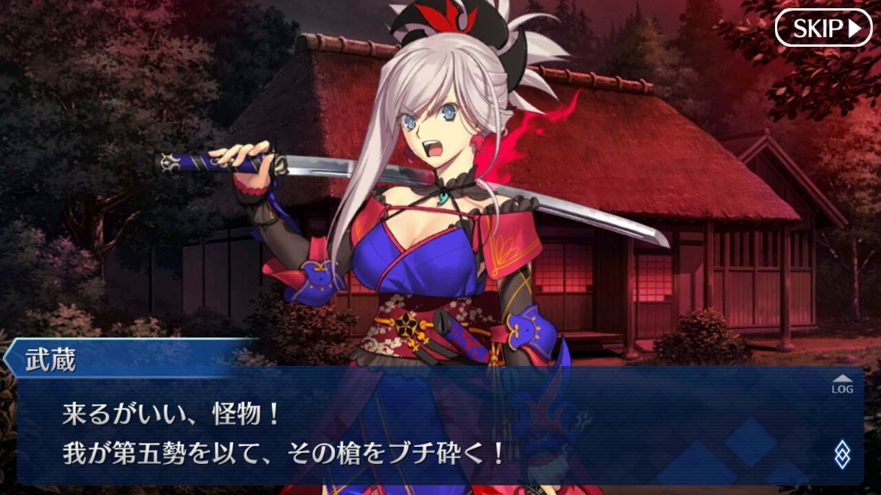 Fgo 日服課金ios Marksg Fgo 日服課金ios Marksg