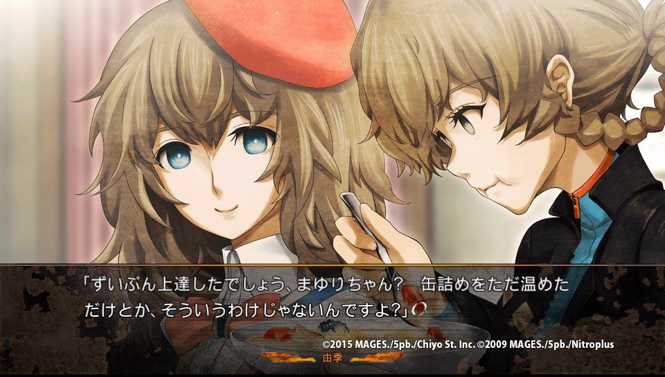 シュタインズ ゲート ゼロ プレイ日記 感想 和やかなのが逆に怖い 笑 Ahusaの独断アニメ ゲームレビュー シュタインズ ゲート ゼロ プレイ日記 感想 和やかなのが逆に怖い 笑 Ahusaの独断アニメ ゲームレビュー