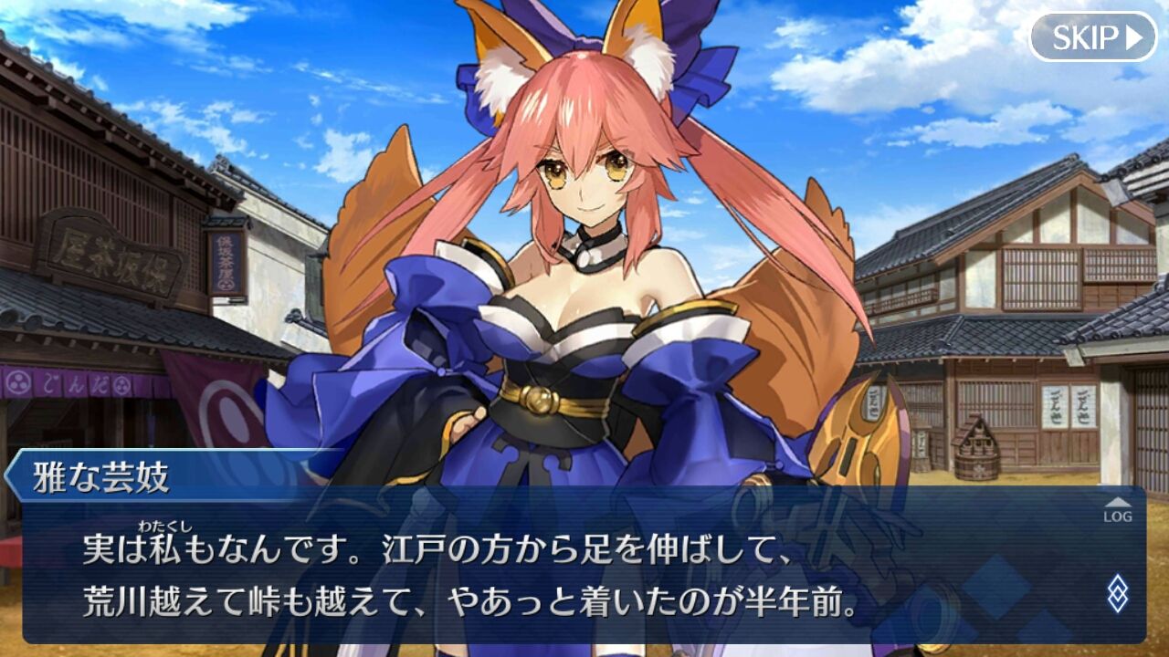 Fate Go Fgo 無課金プレイ日記 英霊剣豪七番勝負 感想第2回 アサシンパライソが超絶に面倒だった Ahusaの独断アニメ ゲームレビュー Fate Go Fgo 無課金プレイ日記 英霊剣豪七番勝負 感想第2回 アサシンパライソが超絶に面倒だった Ahusaの独断アニメ ゲームレビュー