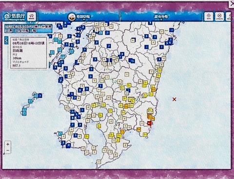 地震への備え、チェックリストで再確認を　「巨大地震注意」発表