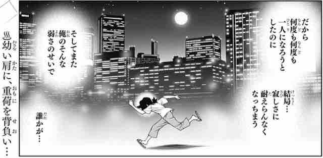 ゆらぎ荘の幽奈さん 第 165話 霊媒体質のコガラシ君 アイ 濱中博のきまぐれで自由奔放な日記ずら