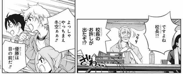 ゆらぎ荘の幽奈さん 第 173話 ゆらぎ荘の大運動会開幕 アイ 濱中博のきまぐれで自由奔放な日記ずら ゆらぎ荘の幽奈さん 第 173話 ゆらぎ荘の大運動会開幕 アイ 濱中博のきまぐれで自由奔放な日記ずら