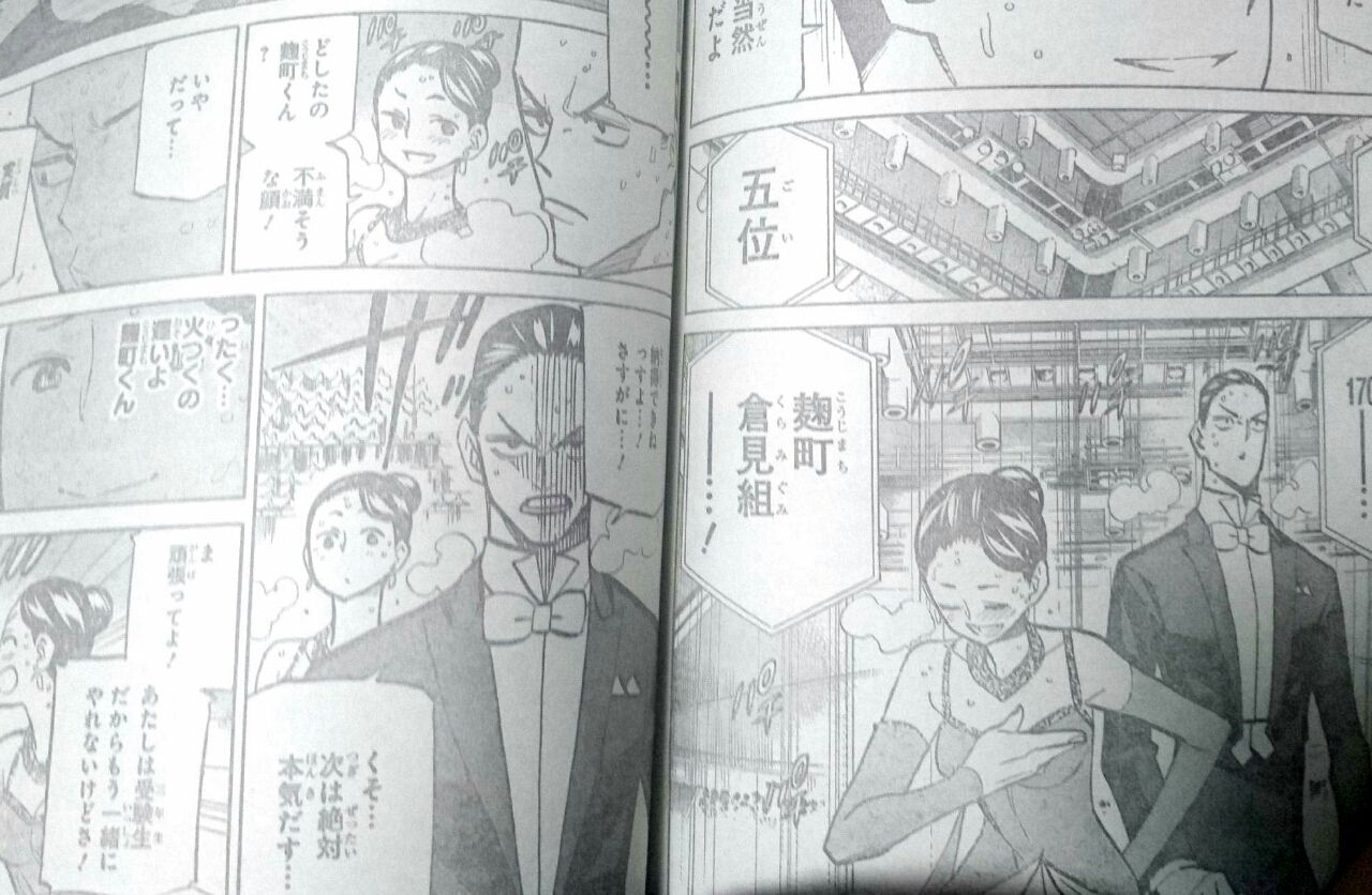 背すじをピン と Step72 チャンピオン アイ 濱中博のきまぐれで自由奔放な日記ずら 背すじをピン と Step72 チャンピオン アイ 濱中博のきまぐれで自由奔放な日記ずら
