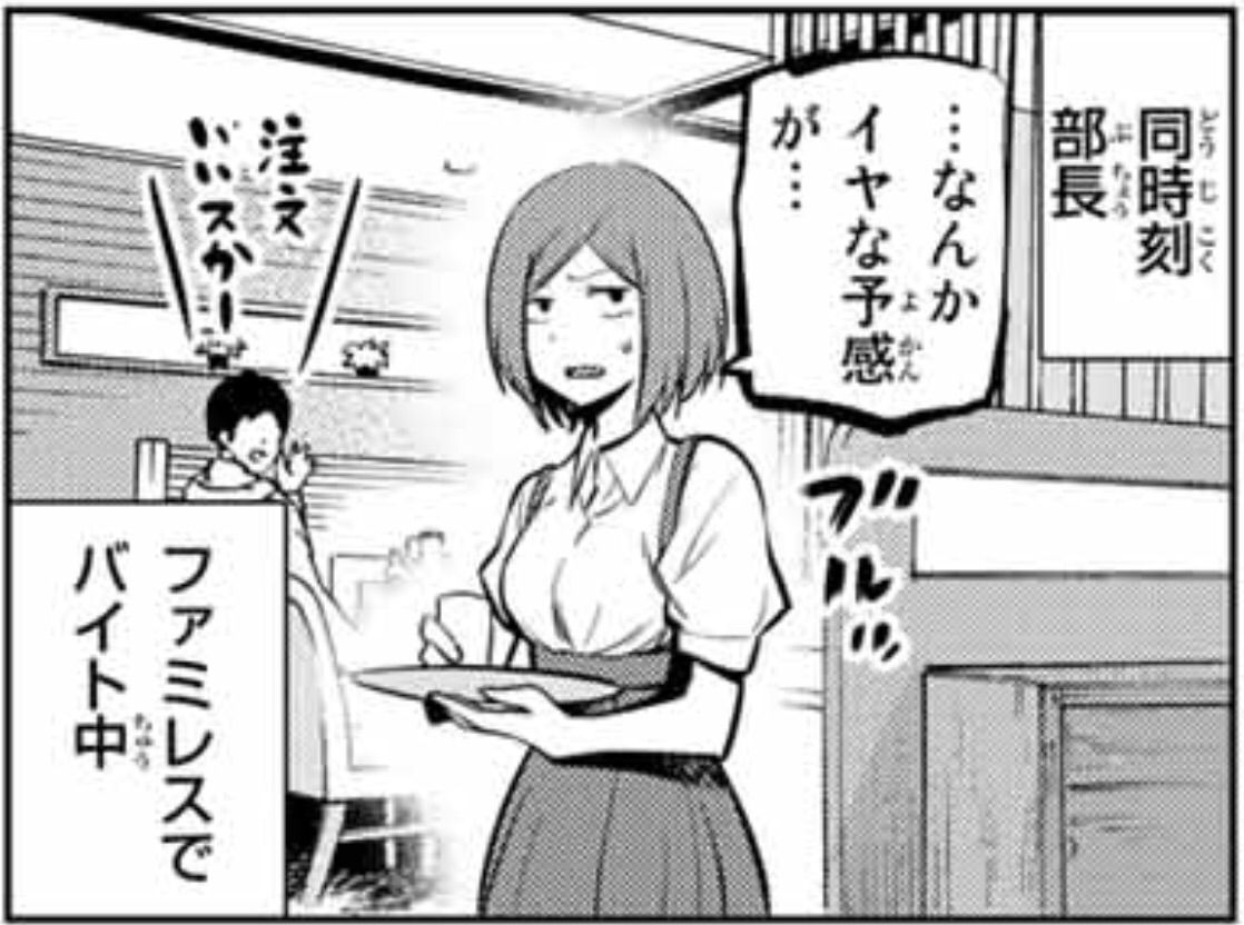 川柳少女 第36句 七々子のバイト体験 アイ 濱中博のきまぐれで自由奔放な日記ずら 川柳少女 第36句 七々子のバイト体験 アイ 濱中博のきまぐれで自由奔放な日記ずら