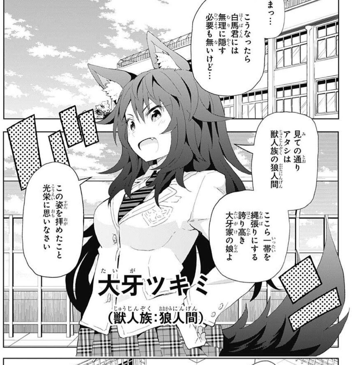 うるか にし て ください 意味 うるか にし て ください 意味