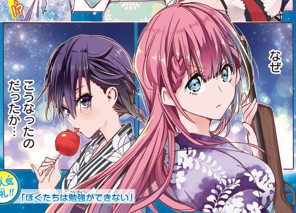 ぼくたちは勉強ができない 問40 先人は己の選択に X をもって向き合う アイ 濱中博のきまぐれで自由奔放な日記ずら