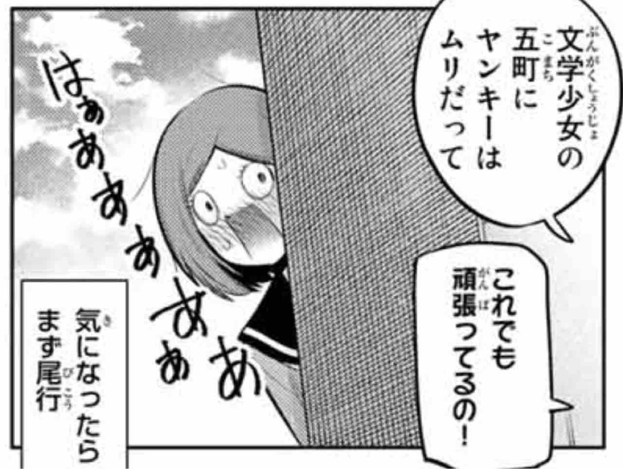 川柳少女 第70旬 五町と朝の図書館 アイ 濱中博のきまぐれで自由奔放な日記ずら 川柳少女 第70旬 五町と朝の図書館 アイ 濱中博のきまぐれで自由奔放な日記ずら