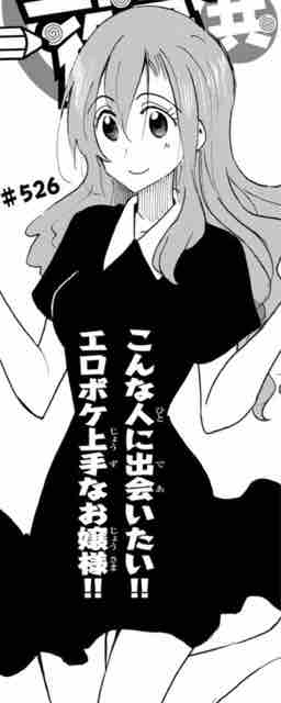 生徒会役員共 第526話 アイ 濱中博のきまぐれで自由奔放な日記ずら