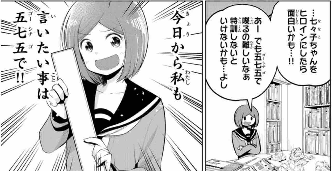 川柳少女 第73旬 今日は部長も五七五 アイ 濱中博のきまぐれで自由奔放な日記ずら 川柳少女 第73旬 今日は部長も五七五 アイ 濱中博のきまぐれで自由奔放な日記ずら