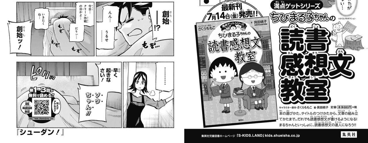 シューダン 4 外来種は刺激する アイ 濱中博のきまぐれで自由奔放な日記ずら シューダン 4 外来種は刺激する アイ 濱中博のきまぐれで自由奔放な日記ずら