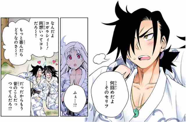 ゆらぎ荘の幽奈さん 第 129話 逢牙さんの願い アイ 濱中博のきまぐれで自由奔放な日記ずら ゆらぎ荘の幽奈さん 第 129話 逢牙さんの願い アイ 濱中博のきまぐれで自由奔放な日記ずら
