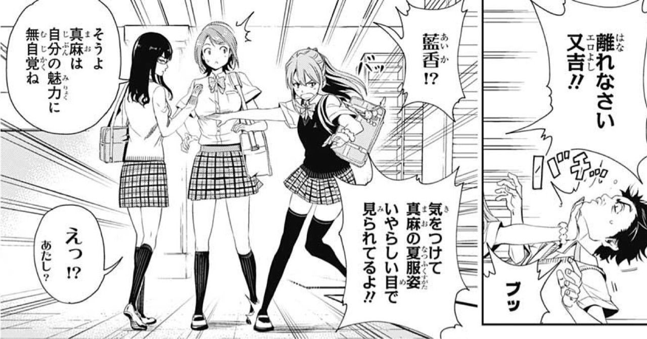 クロスアカウント 7 陰 陽 アイ 濱中博のきまぐれで自由奔放な日記ずら クロスアカウント 7 陰 陽 アイ 濱中博のきまぐれで自由奔放な日記ずら