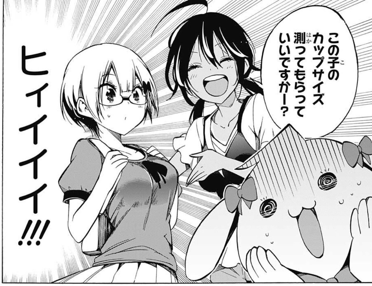 ぼくたちは勉強ができない 問28 禁断の地にて彼は X がため奮闘する アイ 濱中博のきまぐれで自由奔放な日記ずら