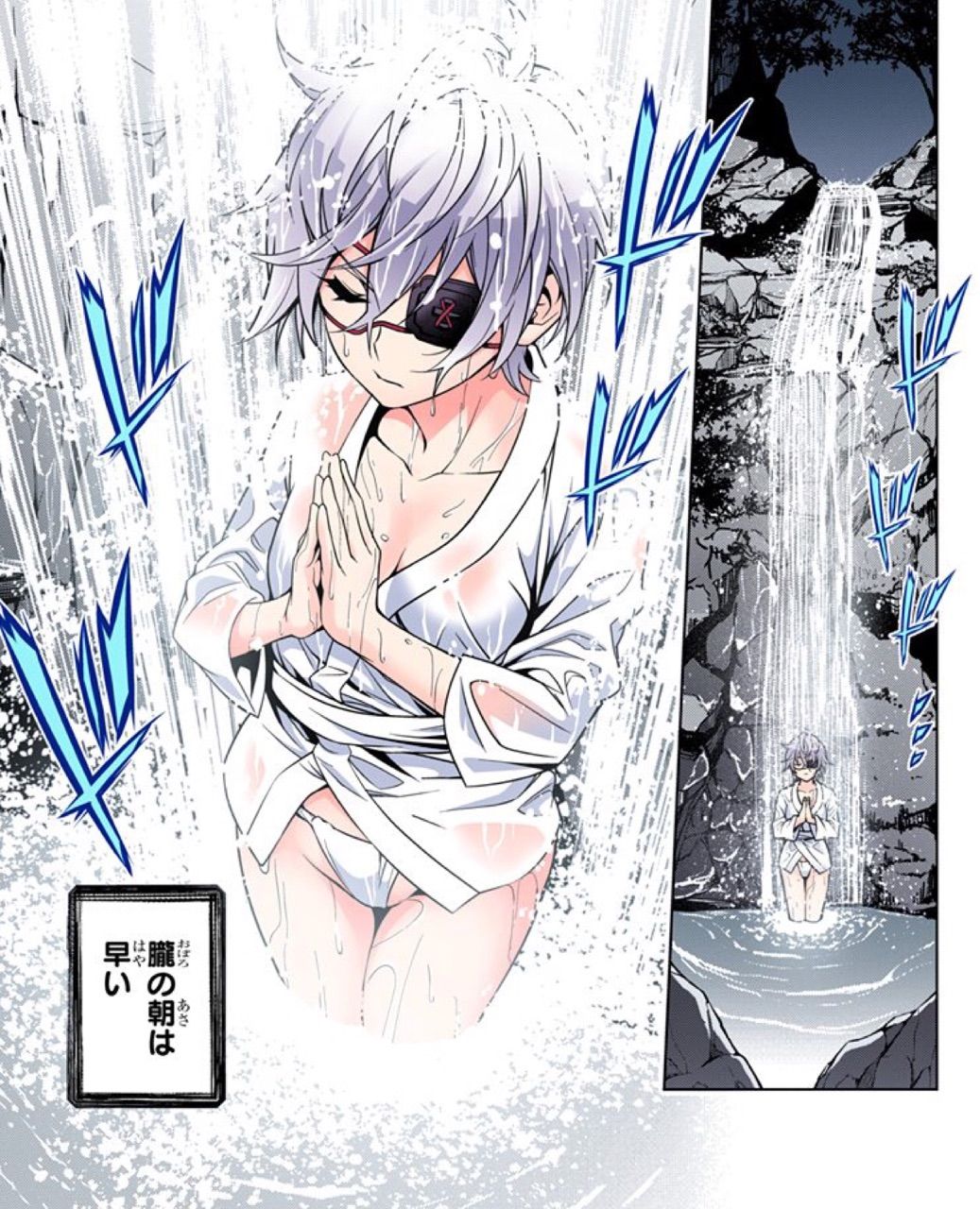 ゆらぎ荘の幽奈さん 第 96話 朧さん とまどう アイ 濱中博のきまぐれで自由奔放な日記ずら ゆらぎ荘の幽奈さん 第 96話 朧さん とまどう アイ 濱中博のきまぐれで自由奔放な日記ずら