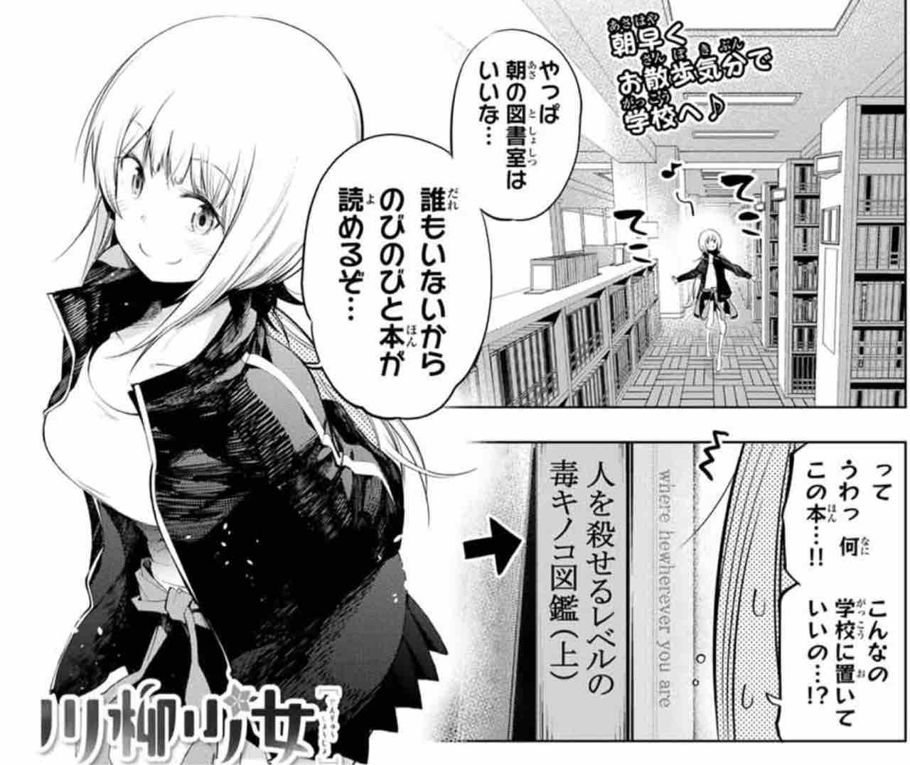 川柳少女 第70旬 五町と朝の図書館 アイ 濱中博のきまぐれで自由奔放な日記ずら 川柳少女 第70旬 五町と朝の図書館 アイ 濱中博のきまぐれで自由奔放な日記ずら