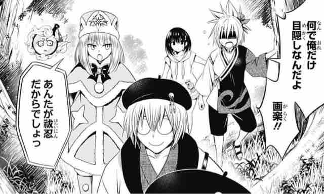 あやかしトライアングル 第45話 すずの決意 アイ 濱中博のきまぐれで自由奔放な日記ずら あやかしトライアングル 第45話 すずの決意 アイ 濱中博のきまぐれで自由奔放な日記ずら