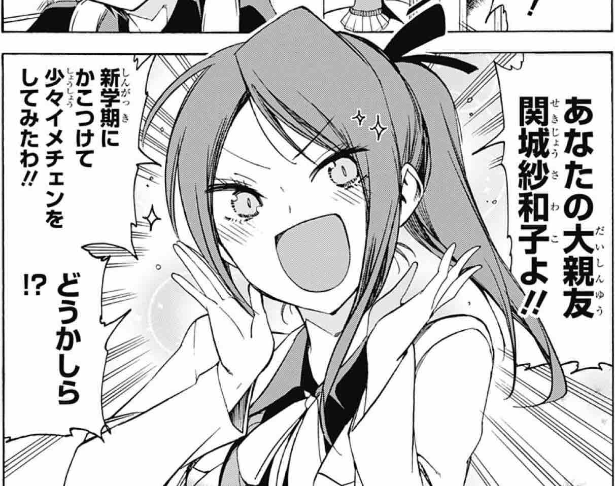 ぼくたちは勉強ができない 問51 天才は変遷する季節と X 模様に憂う アイ 濱中博のきまぐれで自由奔放な日記ずら