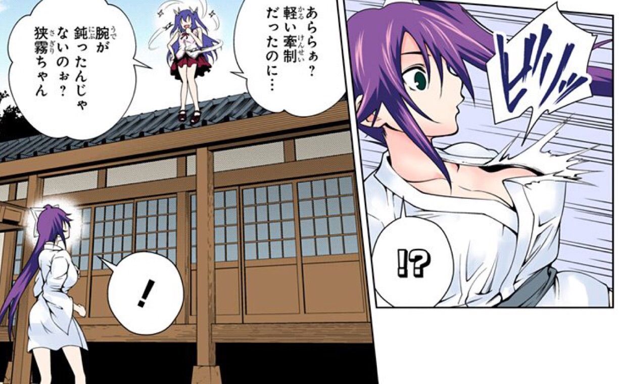 ゆらぎ荘の幽奈さん 第 32話 忍びの里の狭霧さん アイ 濱中博のきまぐれで自由奔放な日記ずら ゆらぎ荘の幽奈さん 第 32話 忍びの里の狭霧さん アイ 濱中博のきまぐれで自由奔放な日記ずら