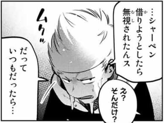 17年09月27日 アイ 濱中博のきまぐれで自由奔放な日記ずら 17年09月27日 アイ 濱中博のきまぐれで自由奔放な日記ずら
