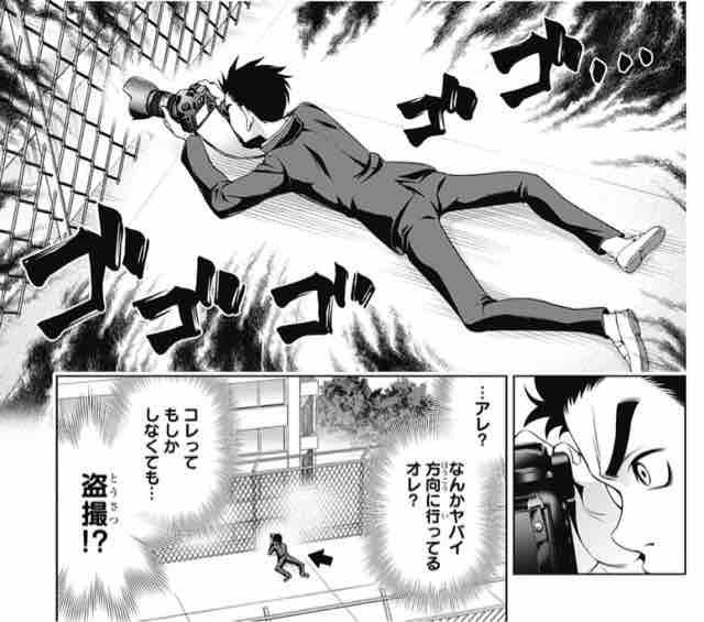 ゆらぎ荘の幽奈さん 第 168話 湯煙高校七不思議レポートその3 アイ 濱中博のきまぐれで自由奔放な日記ずら