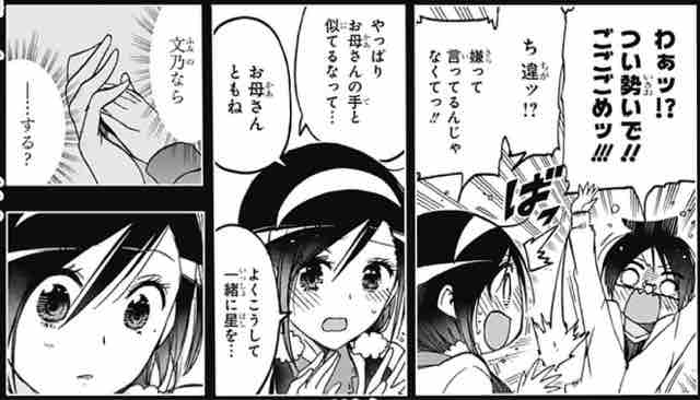 ぼくたちは勉強ができない 問 最愛の星に x の名を アイ 濱中博のきまぐれで自由奔放な日記ずら ぼくたちは勉強ができない 問 最愛の星に x の名を アイ 濱中博のきまぐれで自由奔放な日記ずら