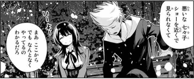 川柳少女 173句 最終話 川柳少女 アイ 濱中博のきまぐれで自由奔放な日記ずら