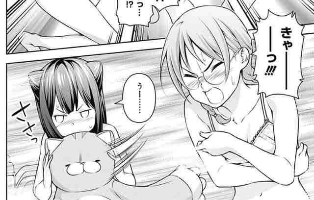 食戟のソーマ 第262話 希望の唄 アイ 濱中博のきまぐれで自由奔放な日記ずら