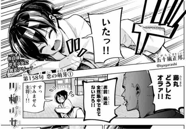 川柳少女 158句 恋の萌芽 アイ 濱中博のきまぐれで自由奔放な日記ずら 川柳少女 158句 恋の萌芽 アイ 濱中博のきまぐれで自由奔放な日記ずら
