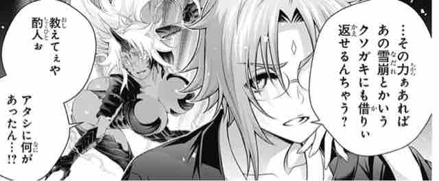 ゆらぎ荘の幽奈さん 第 158話 天狐本家とゆらぎ荘 アイ 濱中博のきまぐれで自由奔放な日記ずら ゆらぎ荘の幽奈さん 第 158話 天狐本家とゆらぎ荘 アイ 濱中博のきまぐれで自由奔放な日記ずら