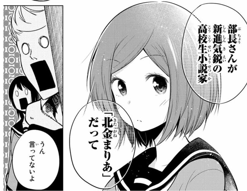 川柳少女 第67旬 部長の元気を取り戻せ アイ 濱中博のきまぐれで自由奔放な日記ずら