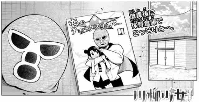 川柳少女 第115旬 小町と密室 アイ 濱中博のきまぐれで自由奔放な日記ずら