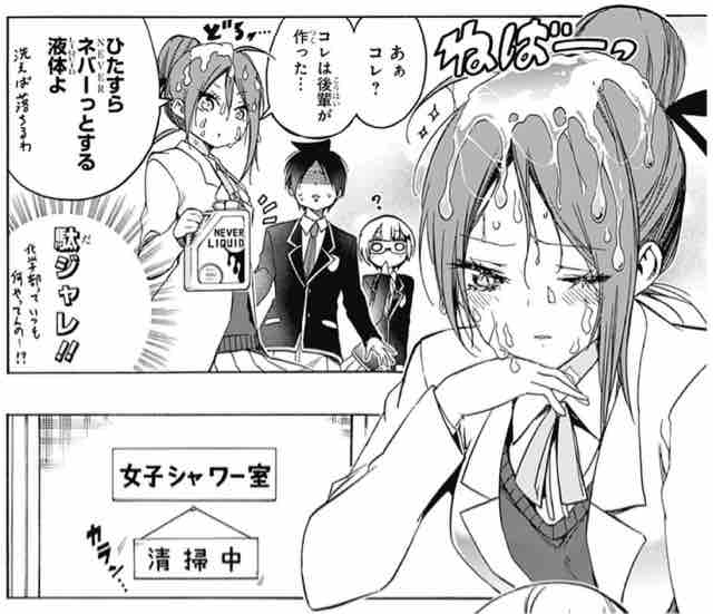 ぼくたちは勉強ができない 問103 その連接は時に彼女を ｘ させるものである アイ 濱中博のきまぐれで自由奔放な日記ずら